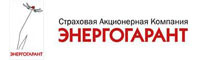 Энергогарант